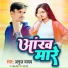 Anuj Yadav