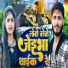 Kumar Niraj Yadav