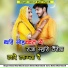 Sattar Bhai Khardi