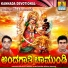 Hemanth Kumar