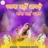 Thanaram dahiya