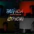 Jcrxzzy, Zect, Nedu, D2K