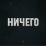 XSIVA, ПРИKЕNTОВАН