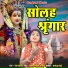 Chanda Yadav