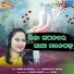 Banaja Mishra