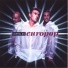 Eiffel 65, Gabry Ponte