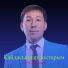 Есет Сәдуақасов