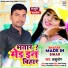 Ashutosh