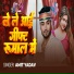 Amit Yadav