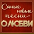 Мира Маяковская