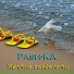 Pash-KA