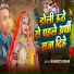 Ranjeet Kumar