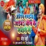 Meera Murti