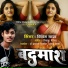 Vipin Yadav