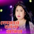 Rabiya Sarkar