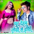 Lalu Sajan