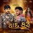 Nitin Gadhvi