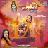 Goldi Yadav