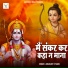Amarjeet R Yadav