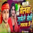 Pankaj Yadav