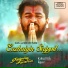 Deva, Unni Menon