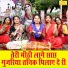 Komal Gouri