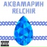 RELCHIR