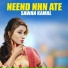 Sawan Kamal