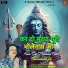 Ritesh Mishra