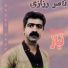 Naser Razzazi