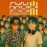 Serjinho, DJ Erkhulio