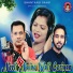 Shantanu Sahu, Subrat Dash, Shital Sahu