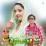 Aslam Singer Mewati feat. Aslam Singer Punahana