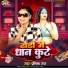 Pratima Raj