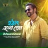 Rehaan Rasul
