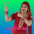 Mosam Singer