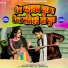 Rohit Mishra, Neha Raj