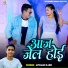 Avinash Karn