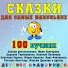 6 (3.00) Каша из топора