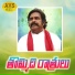 Singer Prasad
