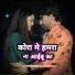 Bullu Lal Yadav, Anshika Kushwaha