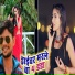RK Sargam