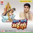 Vikash Tiwari