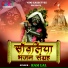 Ram Lal