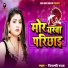 Shilpi Raj