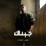 Al Shami