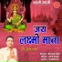 Deepak Ram