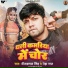 Neelkamal Singh, Neha Raj