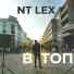 NT Lex