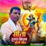 Balkrishan Murari